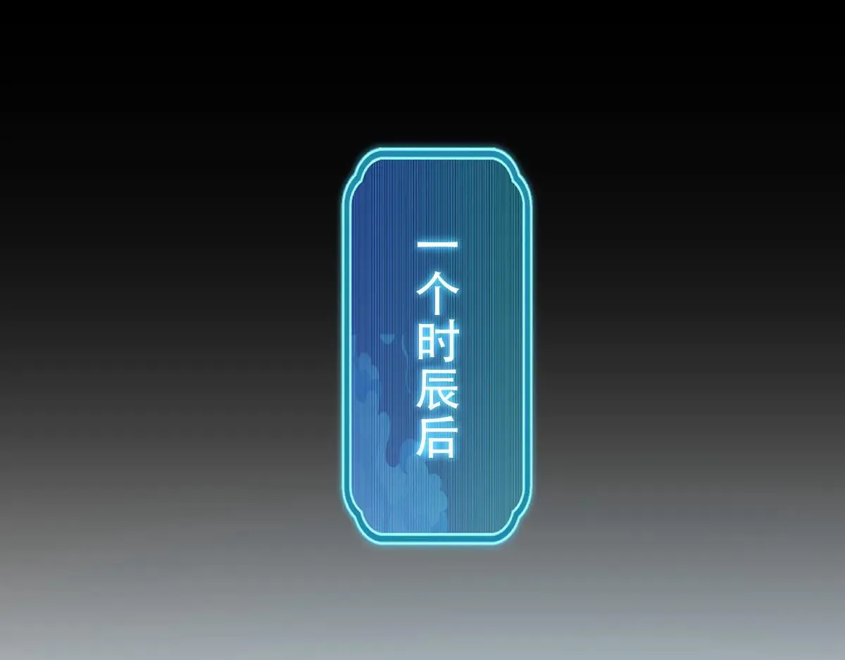 第35话 从没听过如此奇怪的要求104