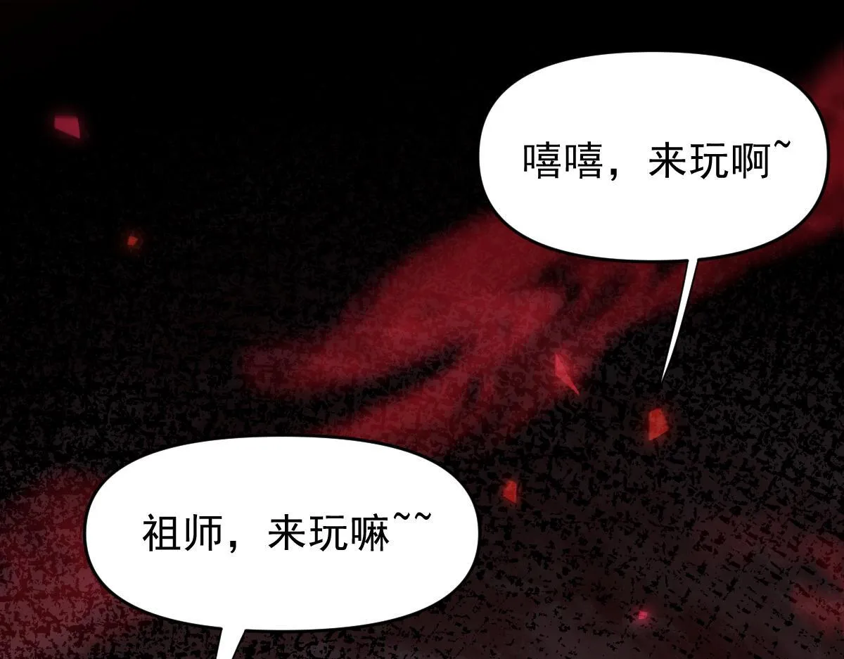 第32话 明牌试炼？166