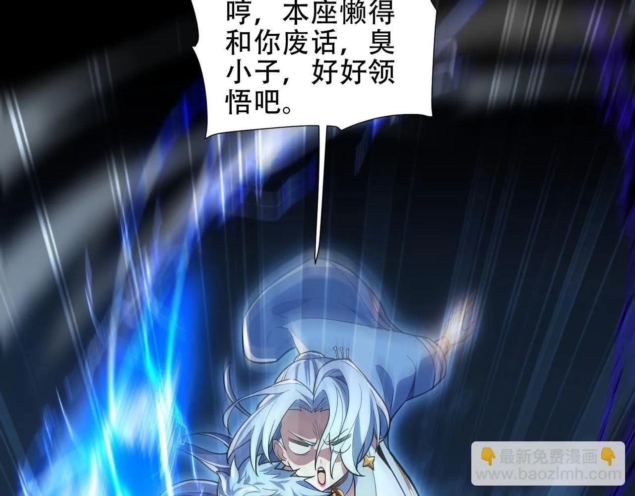 第37话 三圣大帝的传承74