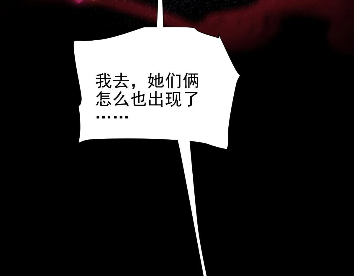 第32话 明牌试炼？172