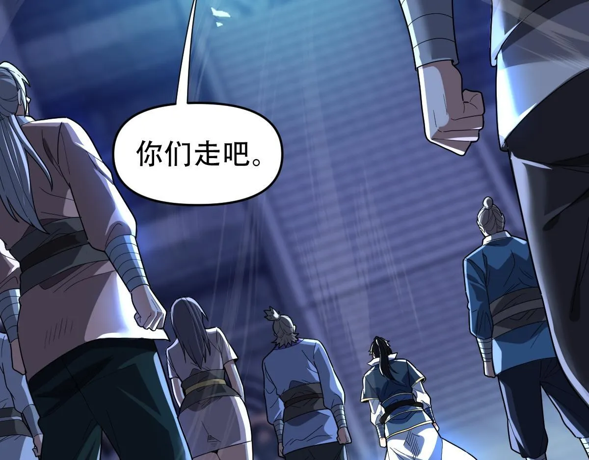 第38话 赚得盆满钵满的祖师144