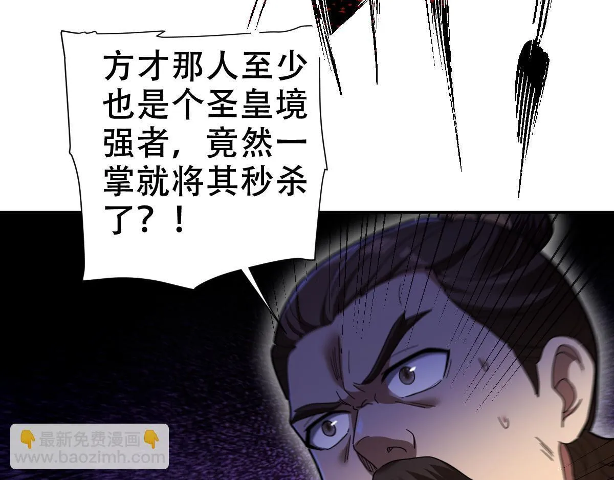 第33话 哥可不是肤浅的男人！151
