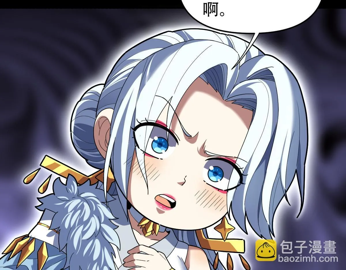 第38话 赚得盆满钵满的祖师148