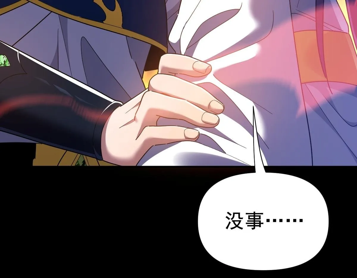 第28话 破凶阵祖师速成心法，瑶池圣女春心萌动80