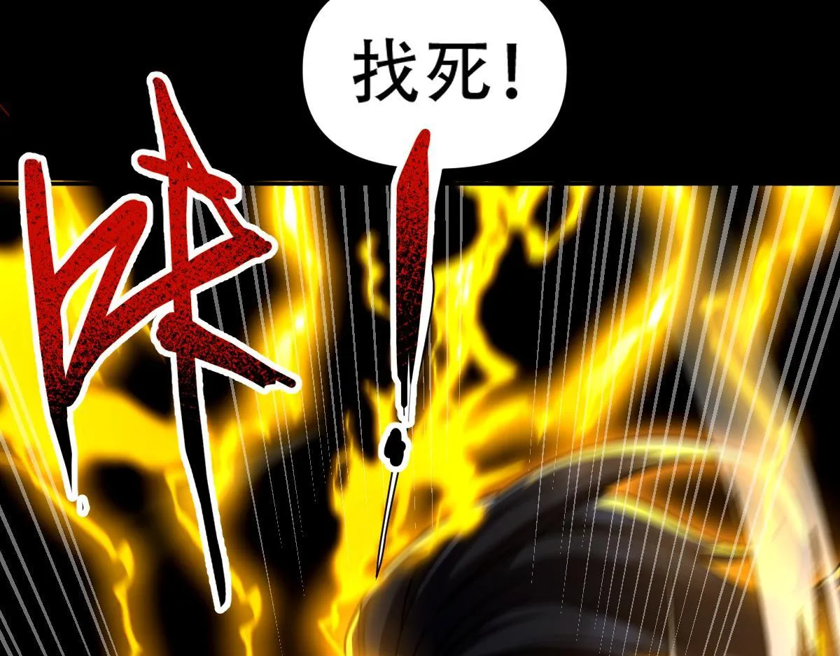 第34话 林贼受死！108