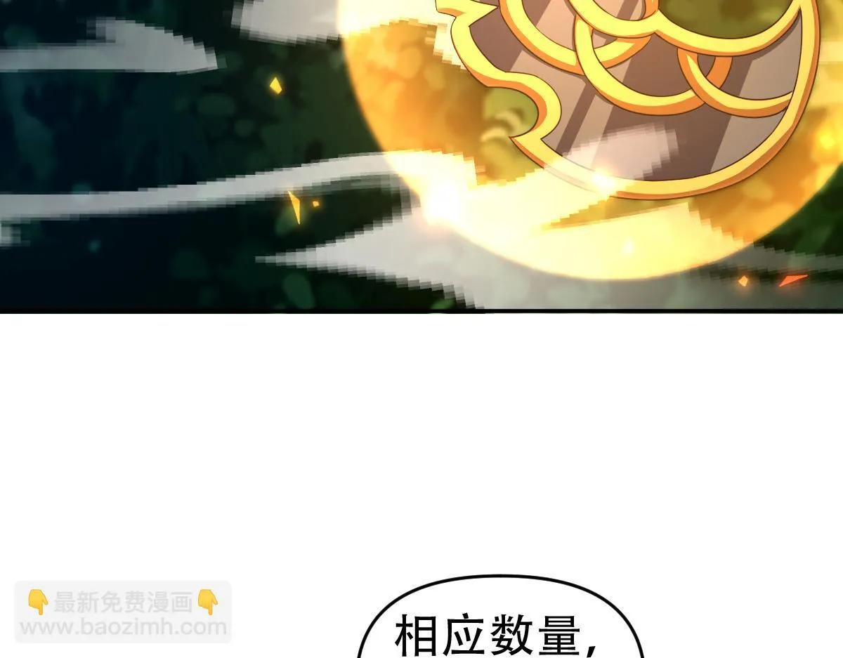 第34话 林贼受死！21