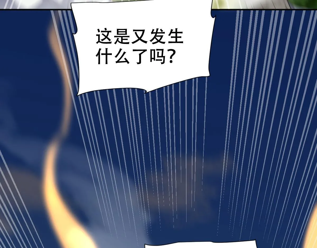 第33话 哥可不是肤浅的男人！137