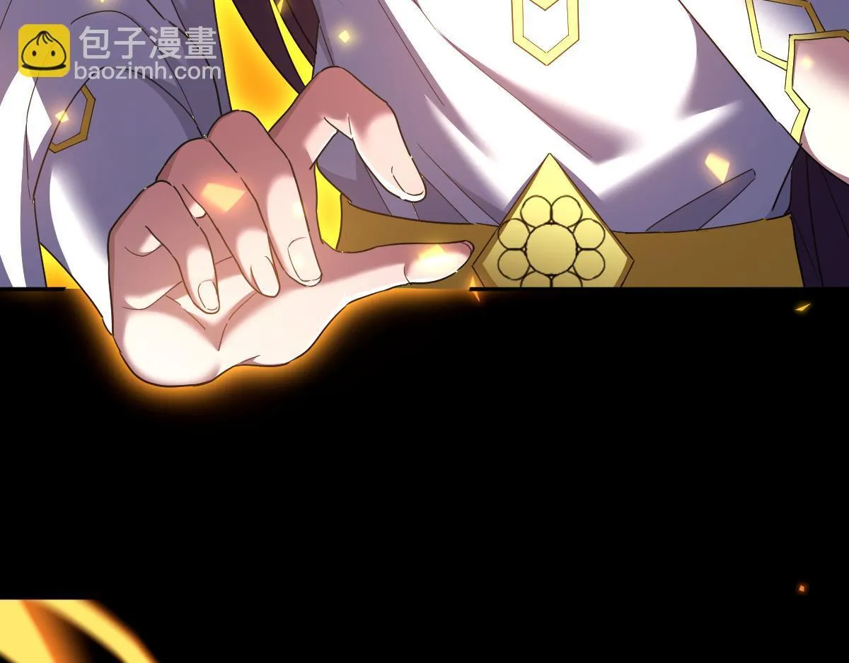 第28话 破凶阵祖师速成心法，瑶池圣女春心萌动40