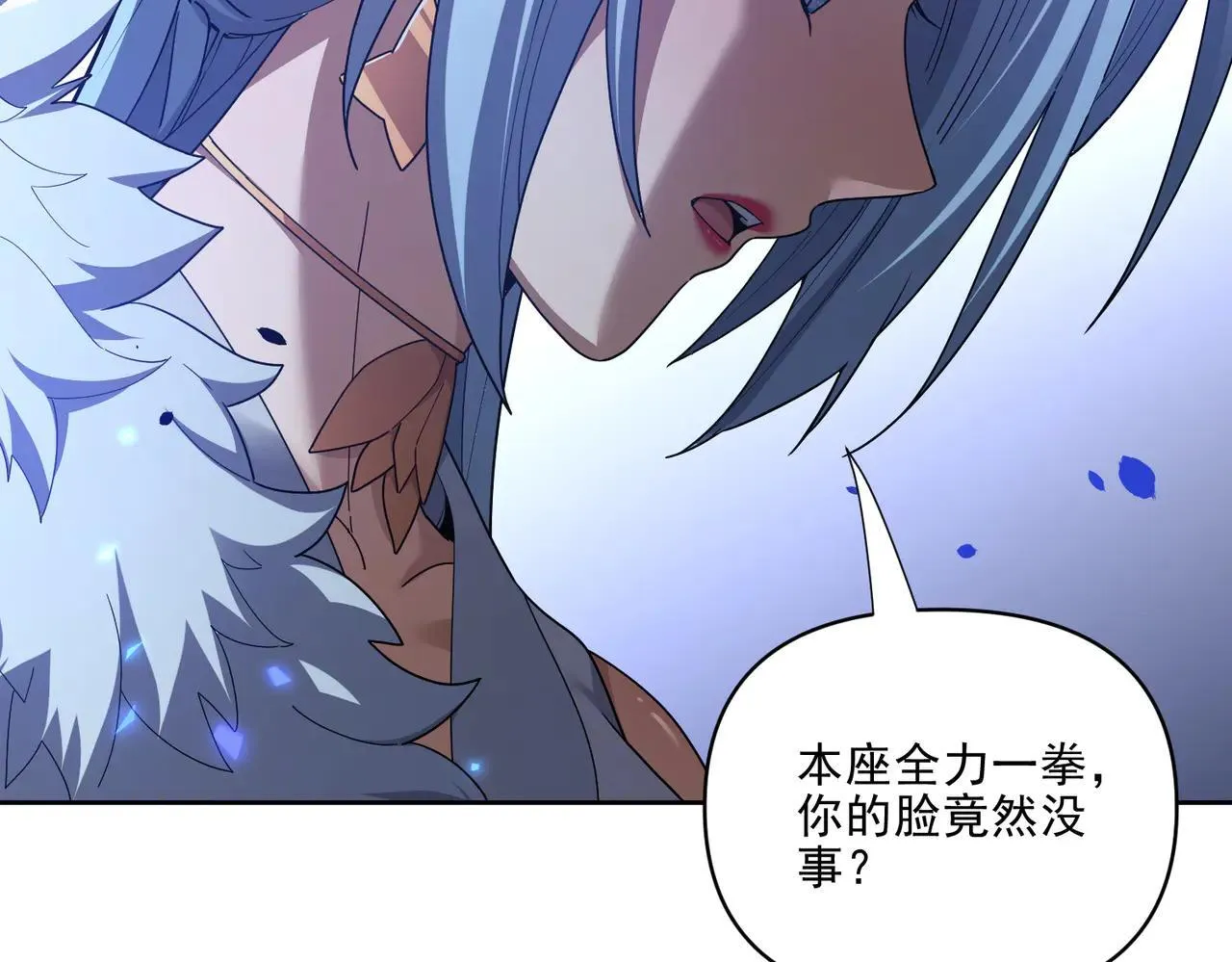 第36话 三圣大帝夸下海口，不敌宁天竟被当众打屁股。140