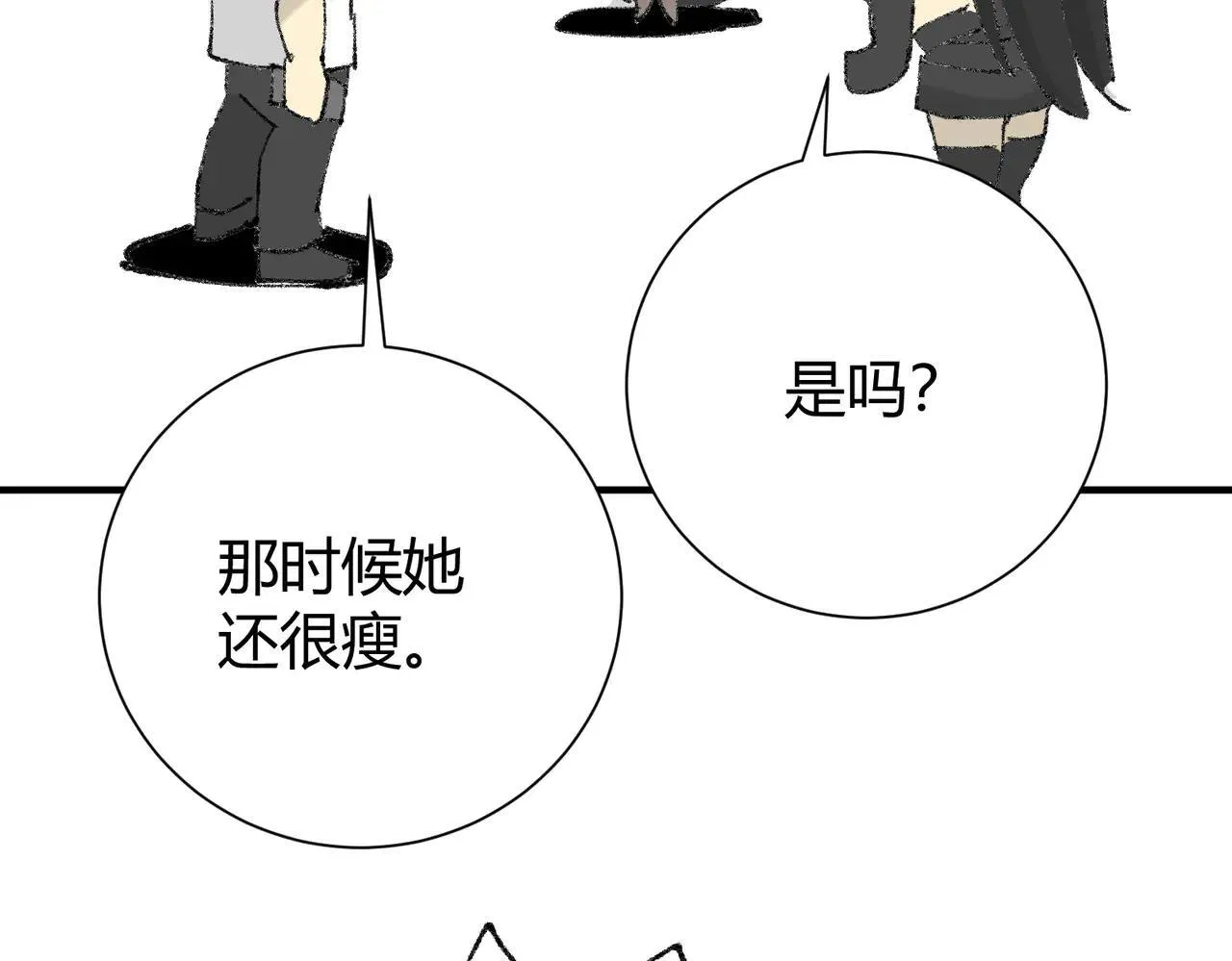 第39话 比风云阁重要的“学姐”156