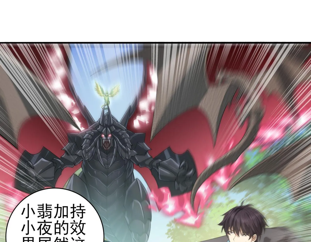 第34话 灵魂之光21