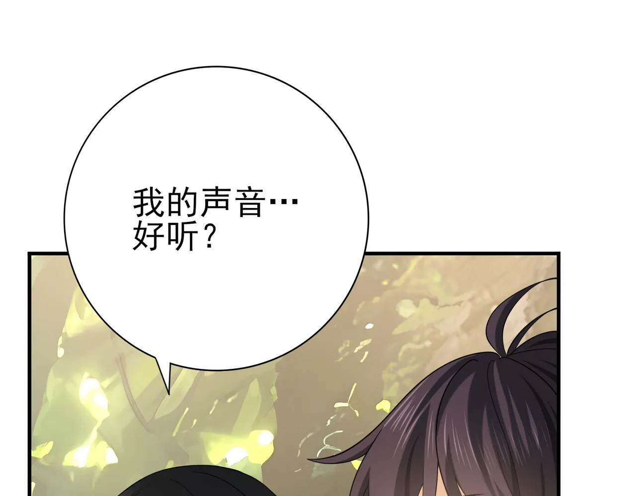 第34话 灵魂之光109