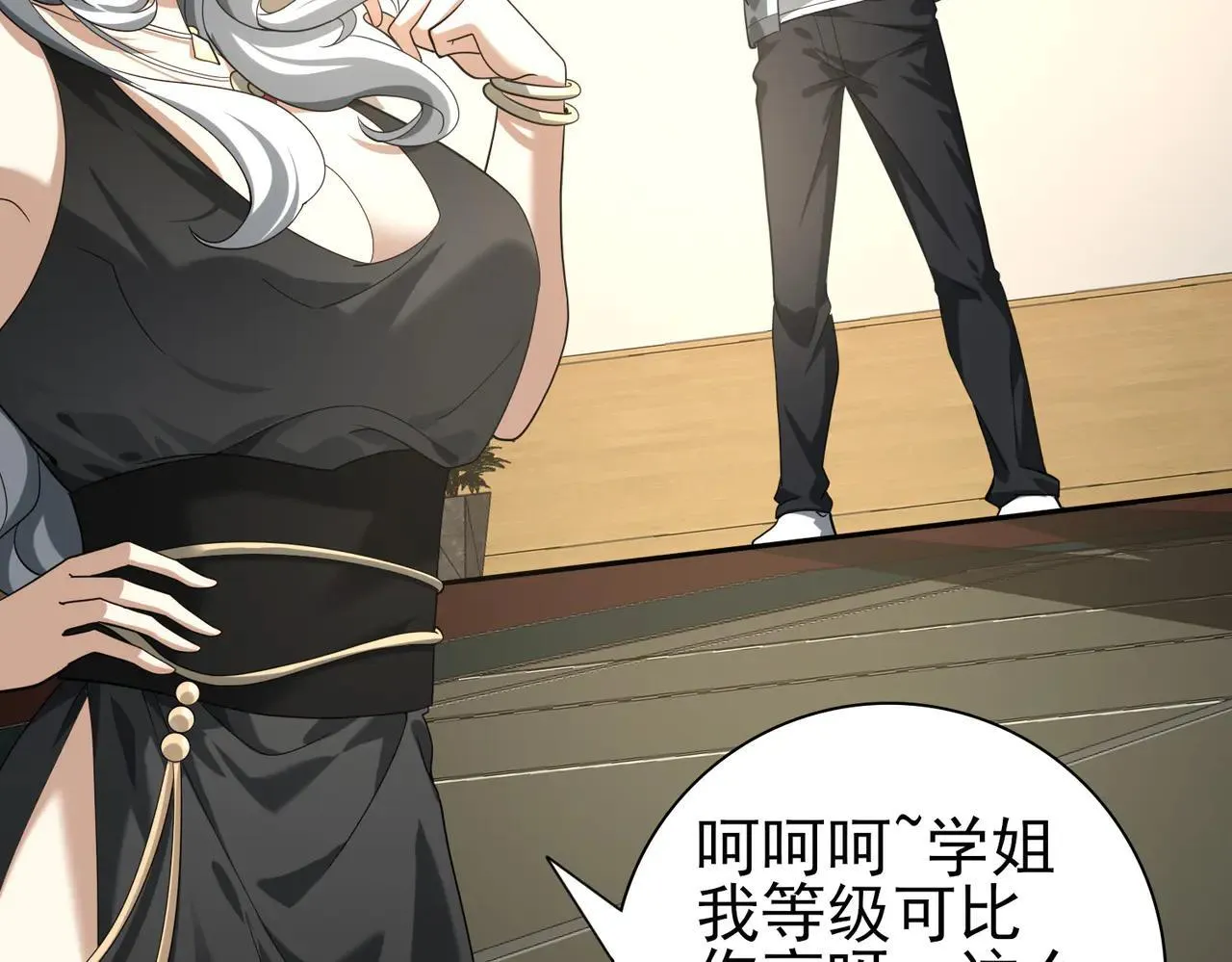 第39话 比风云阁重要的“学姐”5