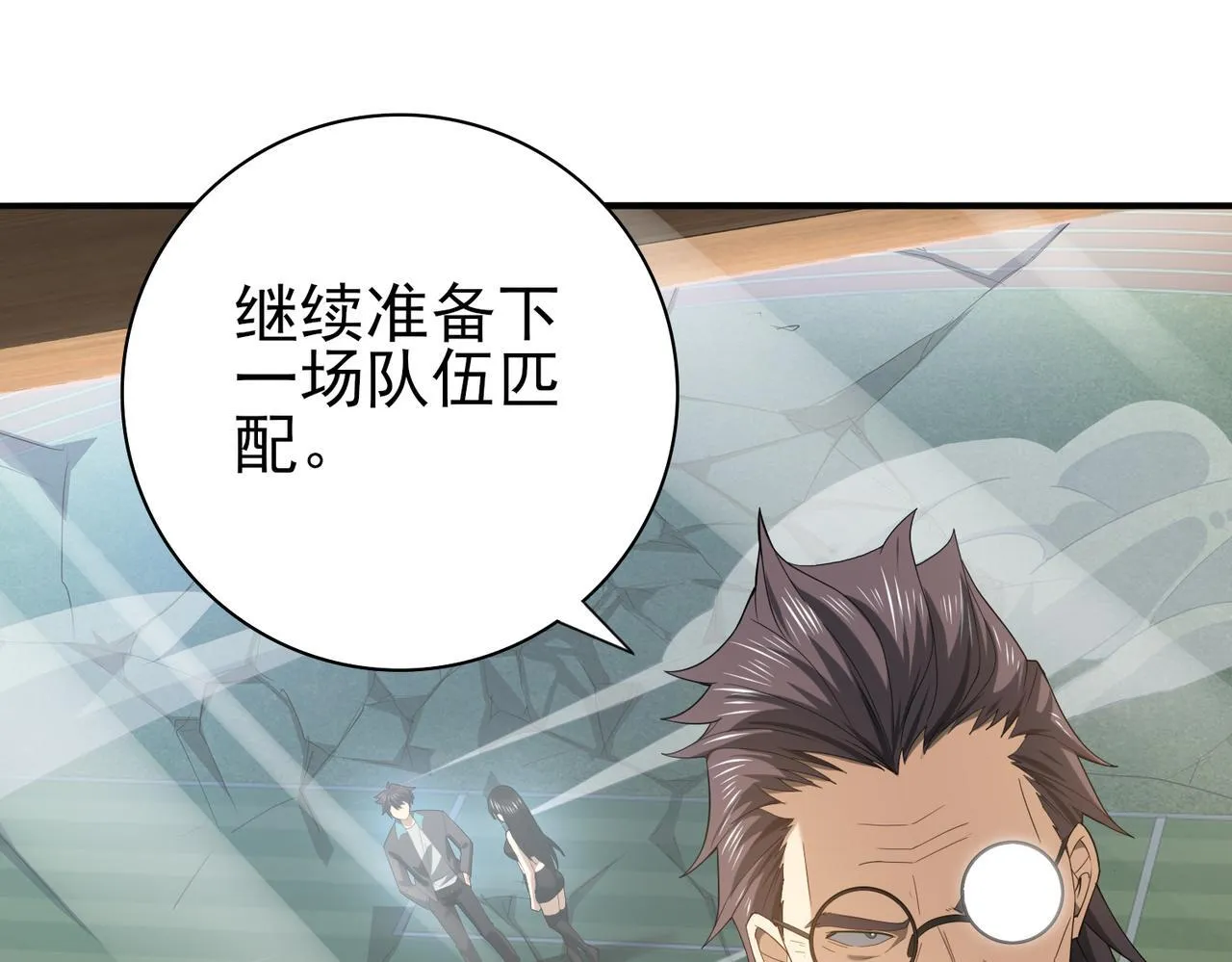 第31话 飞龙陵园21