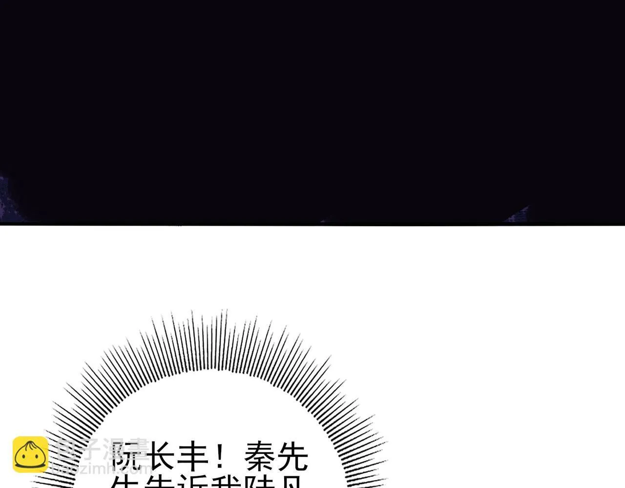38话 《他是怕了江风云》80