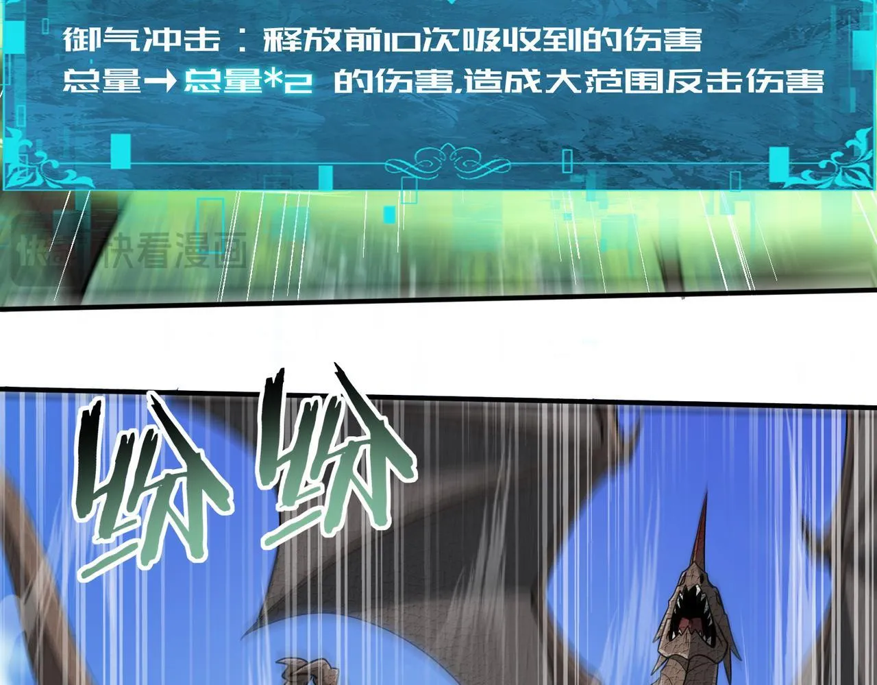 第34话 灵魂之光36