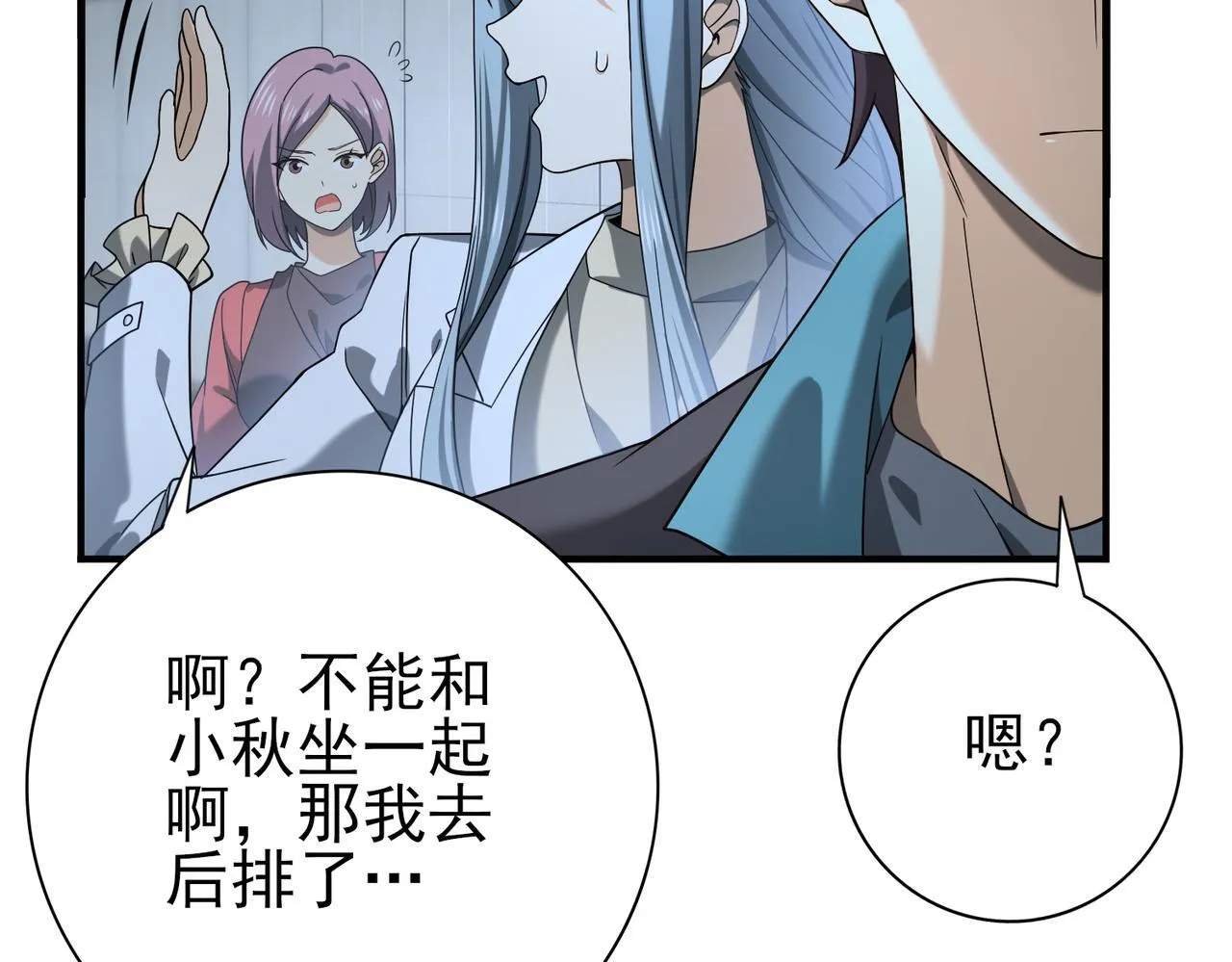 第22话 不可拒绝的挑战19