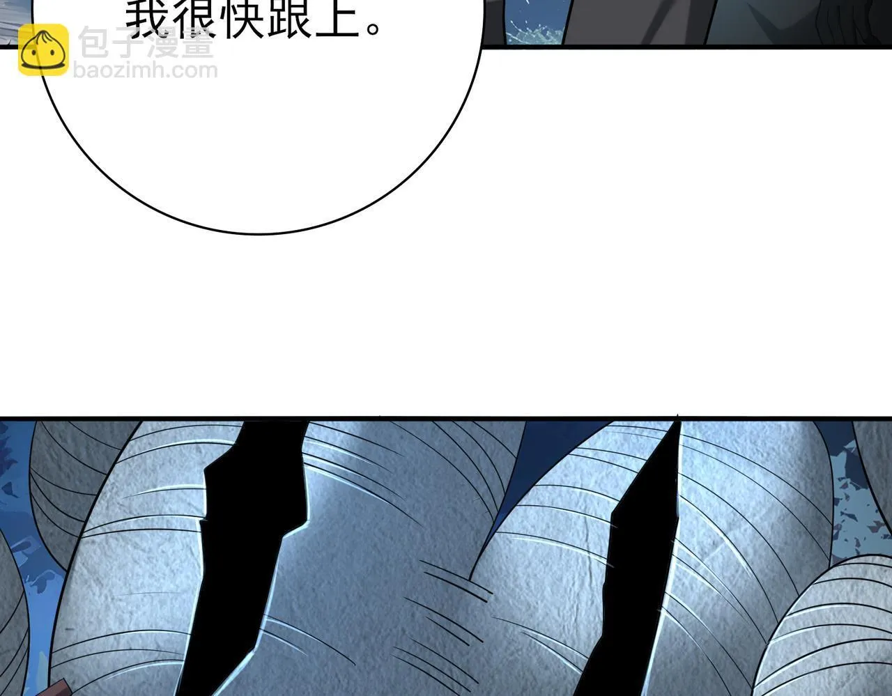 第37话 龙宠的龙宠76