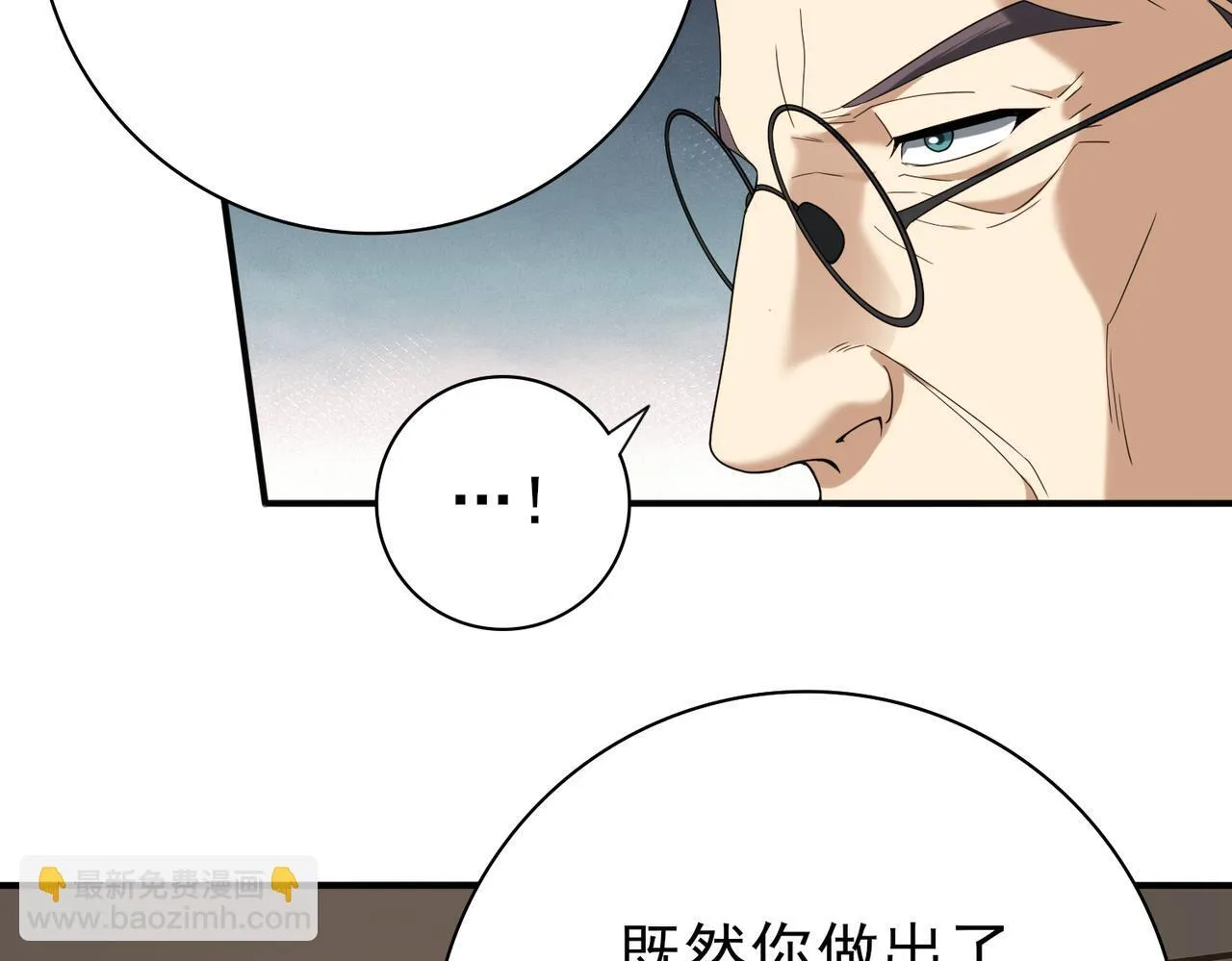 第28话 新生考核44