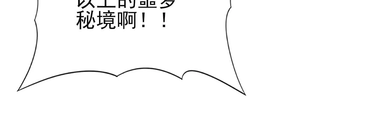 第31话 飞龙陵园88