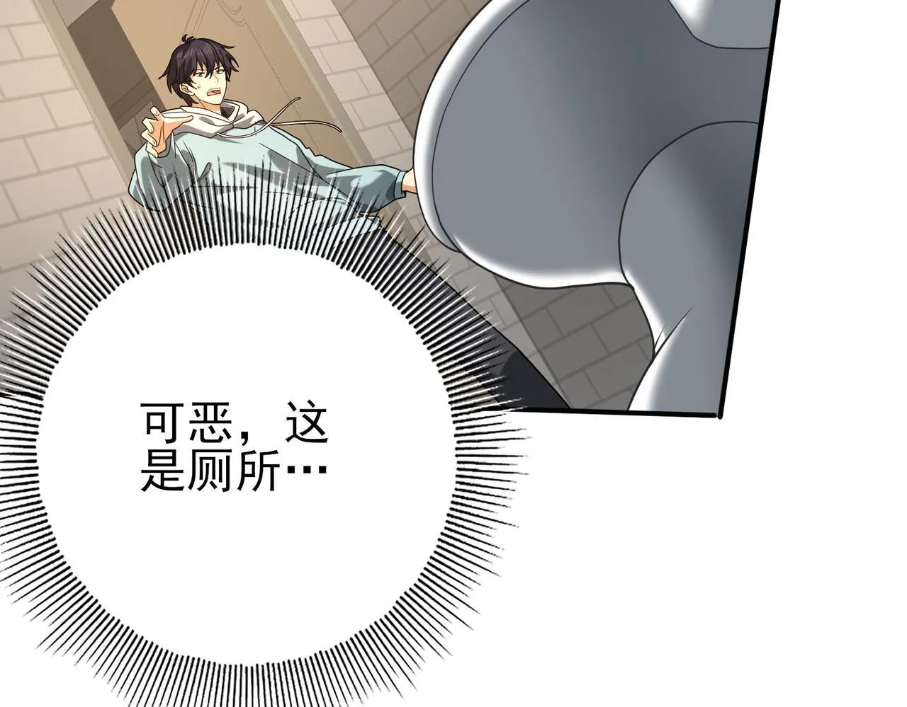 第21话 翡翠的契约90