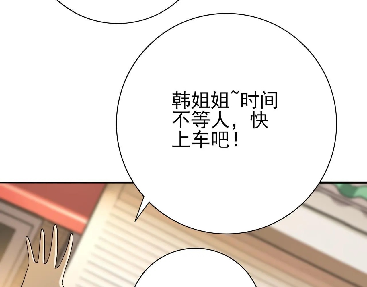 第20话 南省双子星85