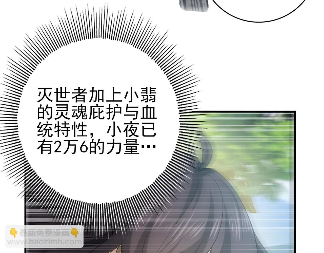 第34话 灵魂之光23