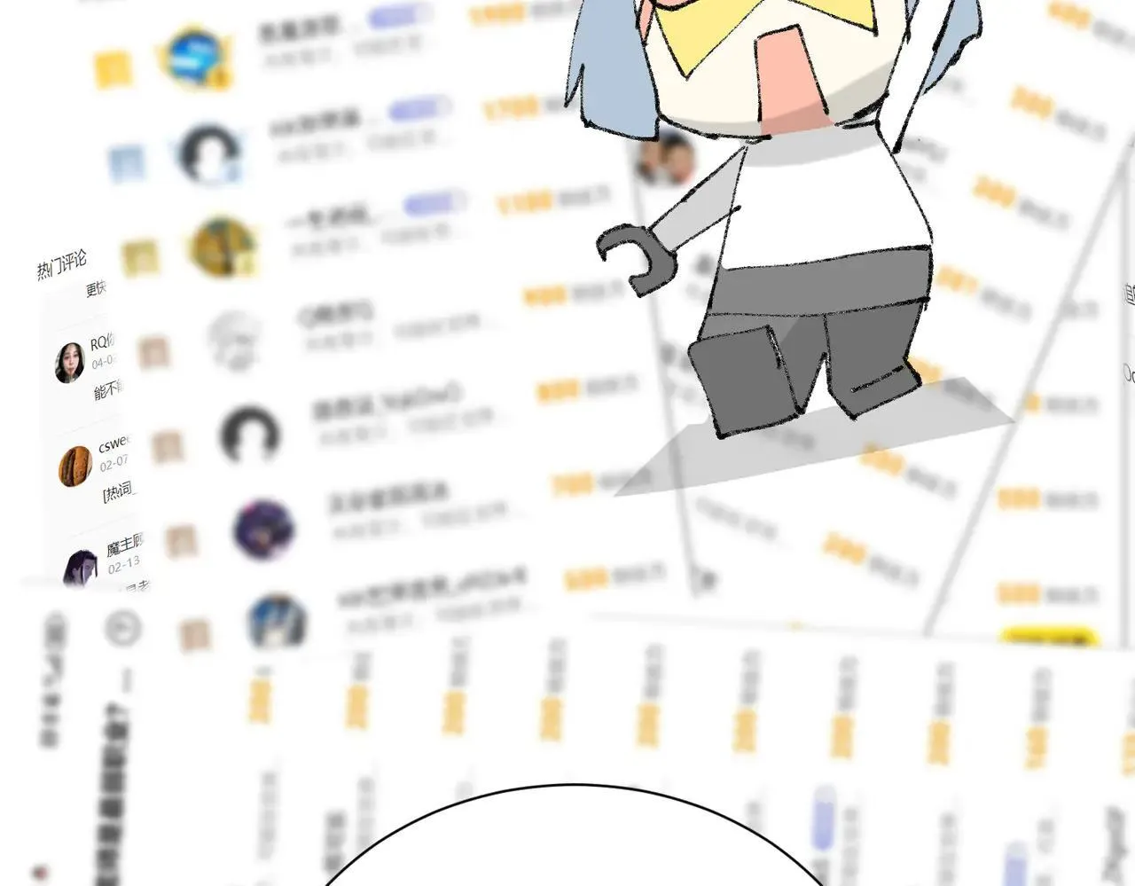 第39话 比风云阁重要的“学姐”193