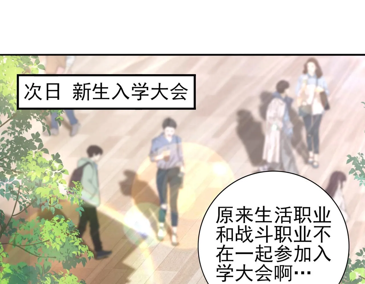 第22话 不可拒绝的挑战4