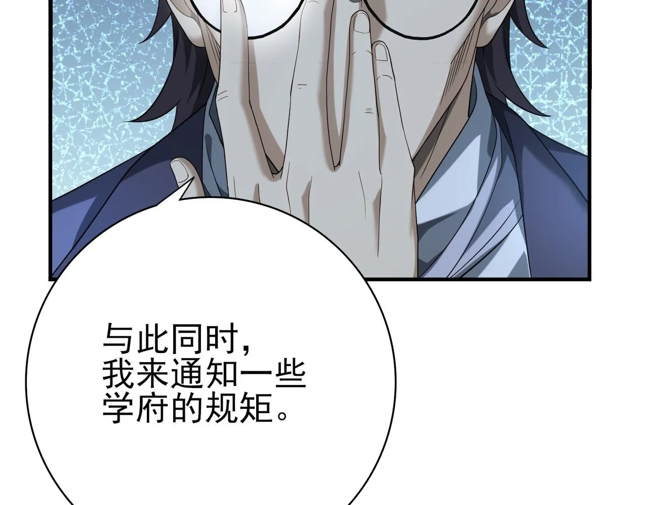 第22话 不可拒绝的挑战49