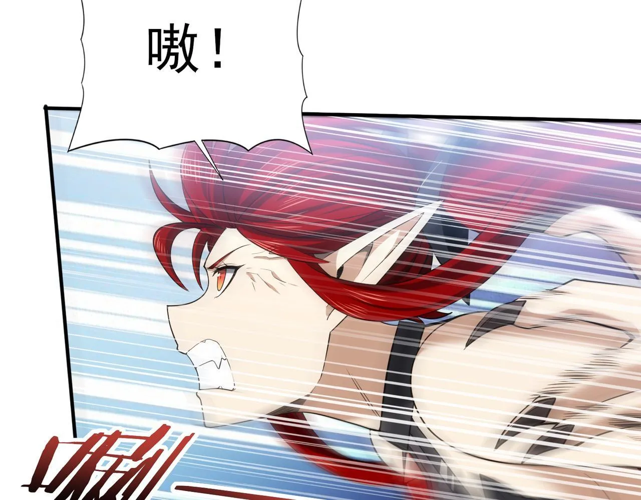 第35话 元素与青铜47