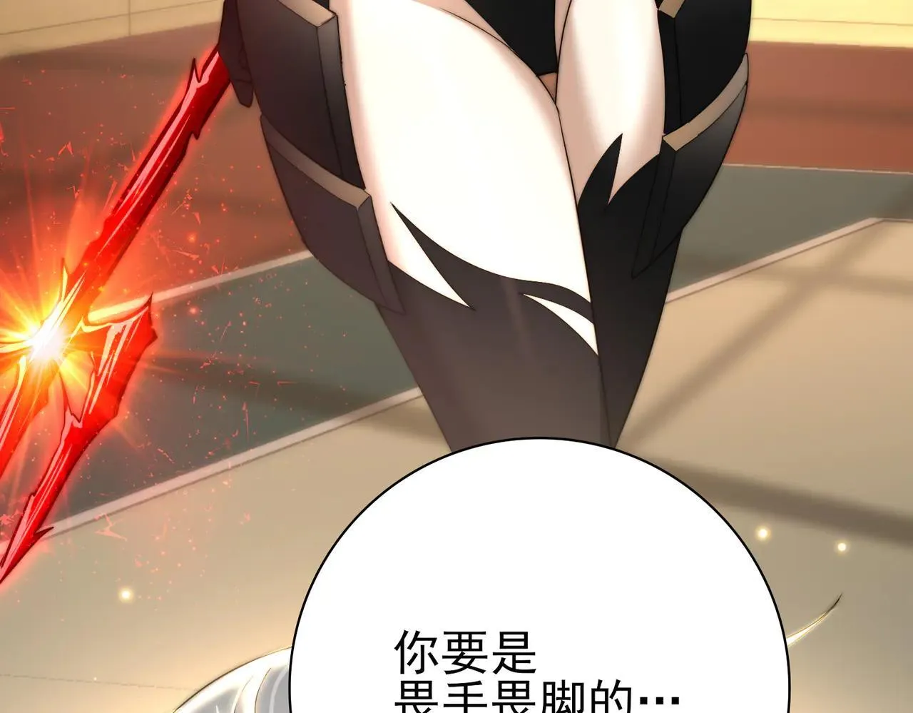 第39话 比风云阁重要的“学姐”32