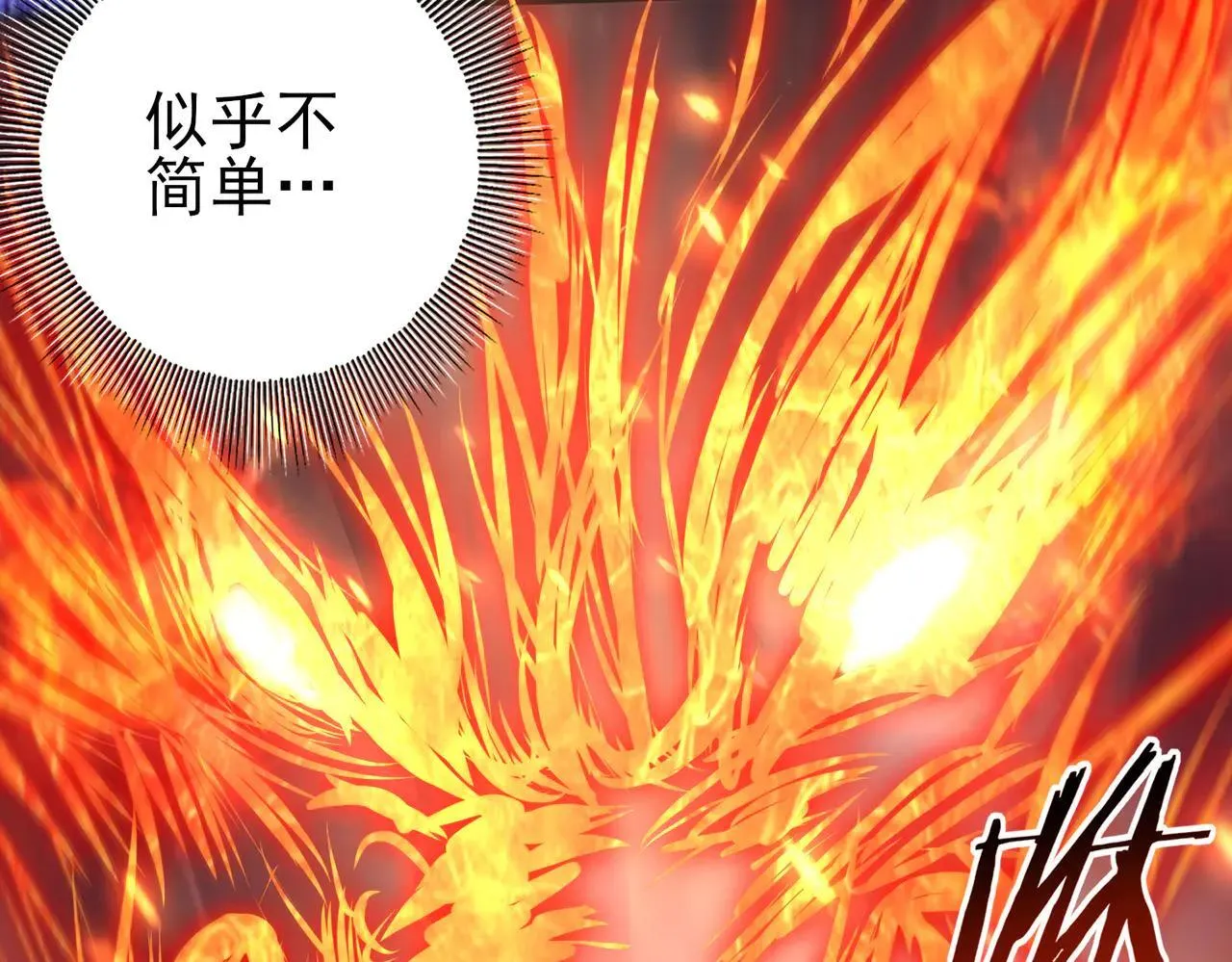 第39话 比风云阁重要的“学姐”13