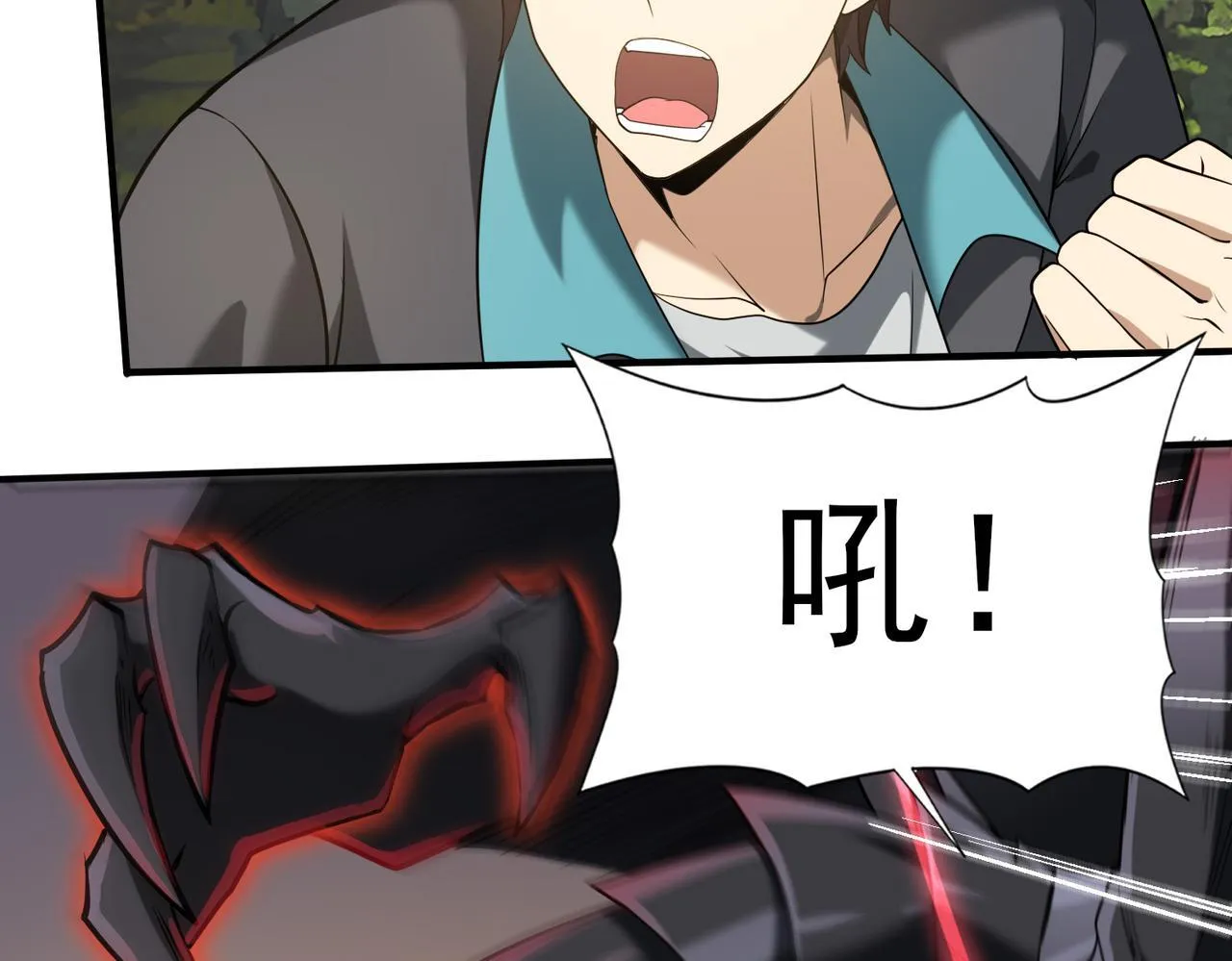 第33话 业火与白骨83