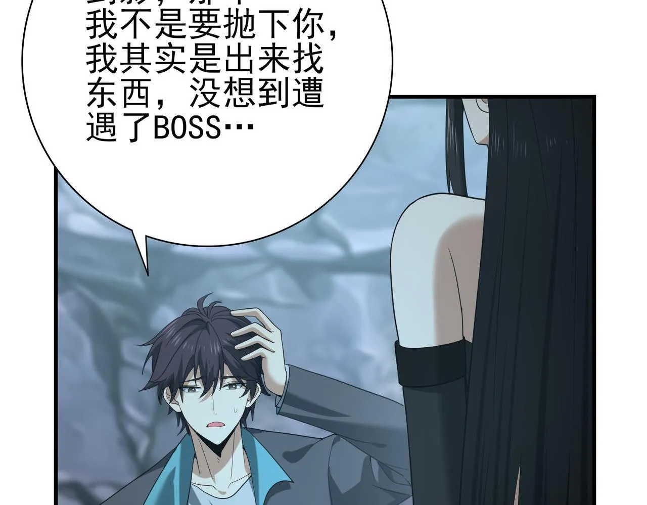 第36话 双生飞龙王104