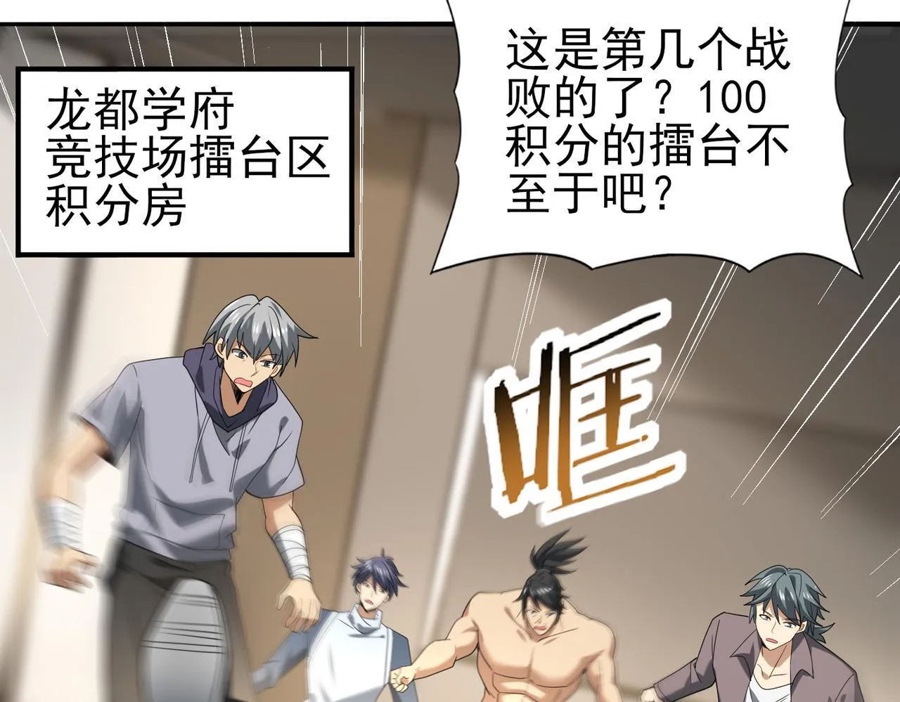 38话 《他是怕了江风云》96