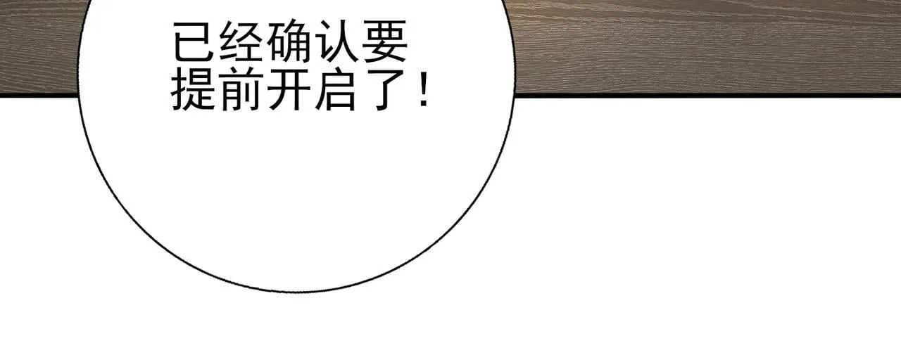 第28话 新生考核24