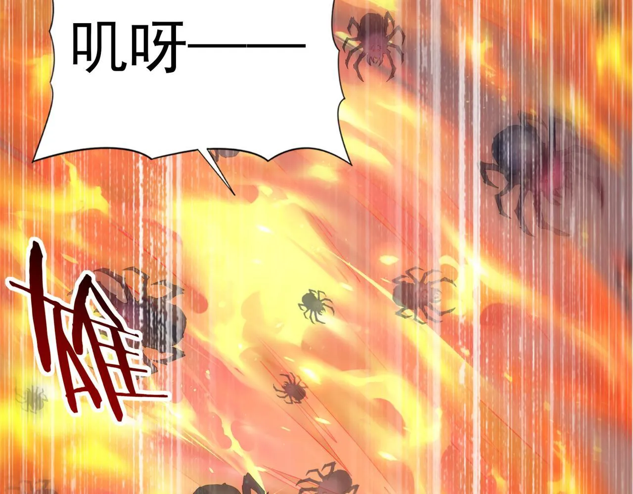 第26话 烈焰与翡翠110