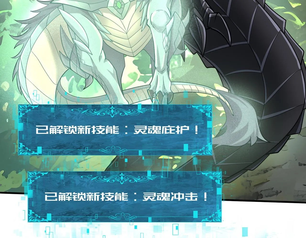 第34话 灵魂之光12