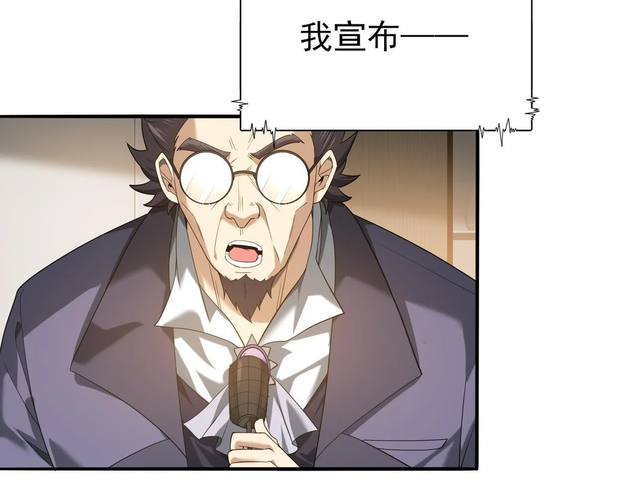 第31话 飞龙陵园16