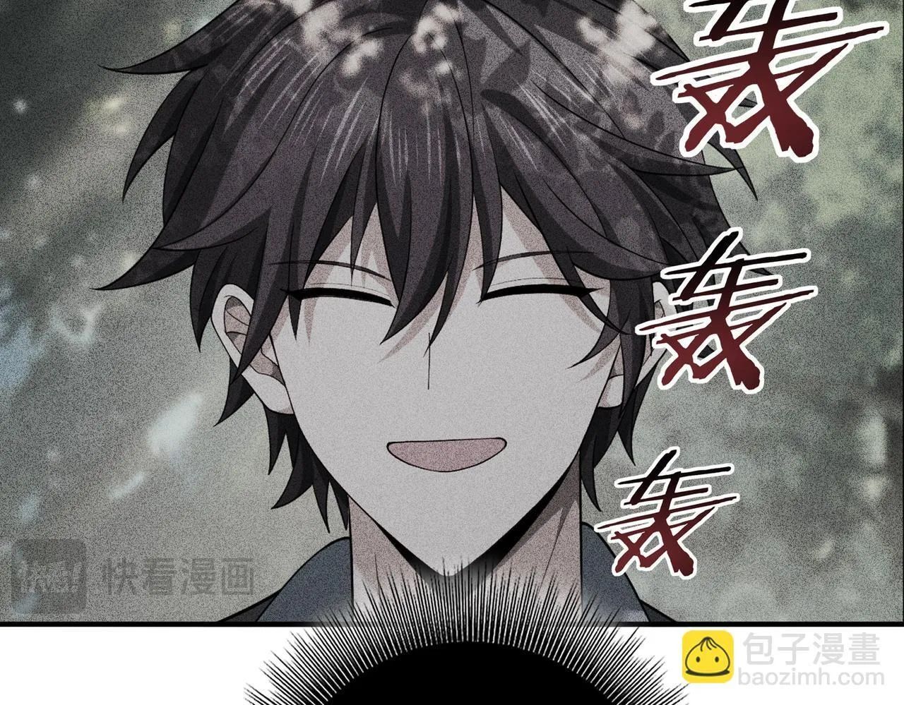 第36话 双生飞龙王30