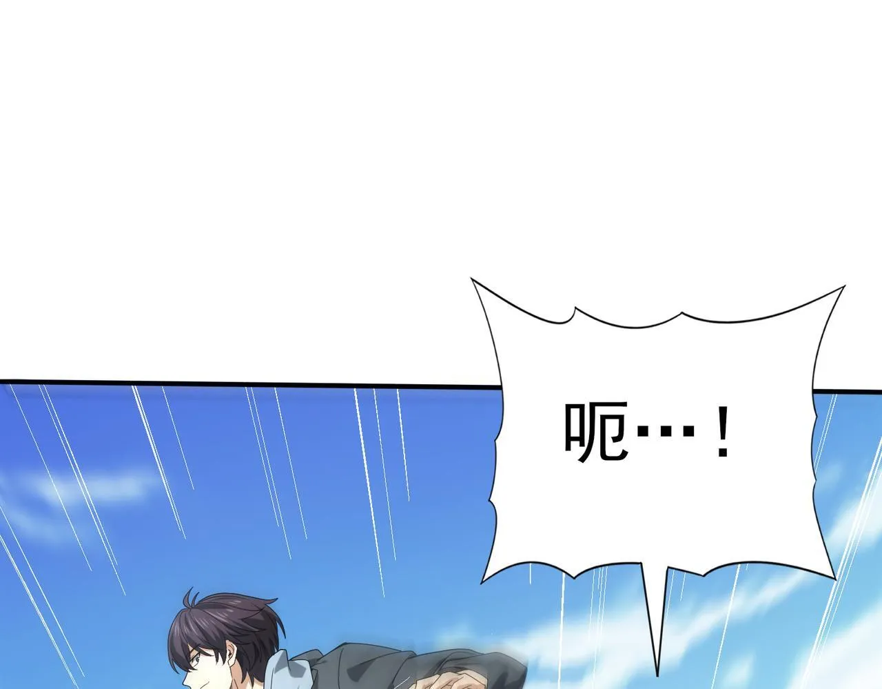 第40话All in59