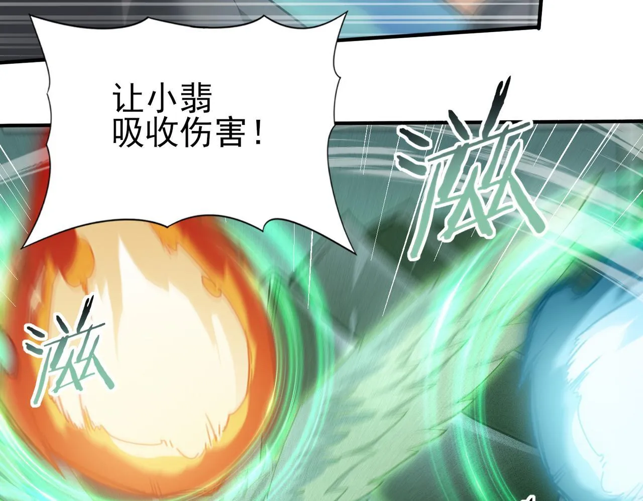 第34话 灵魂之光29