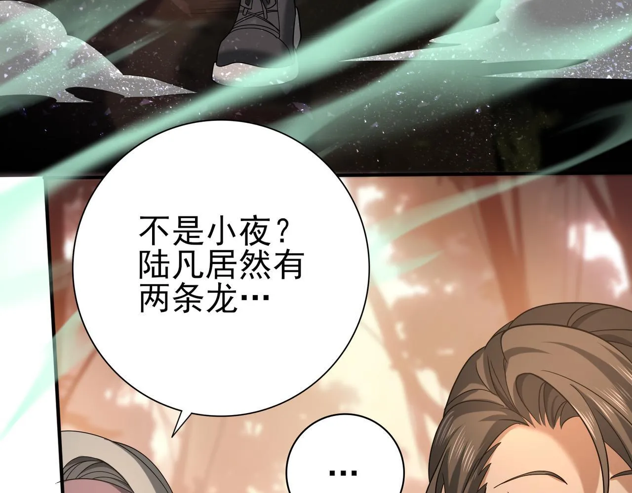 第24话 云北的驭剑士51