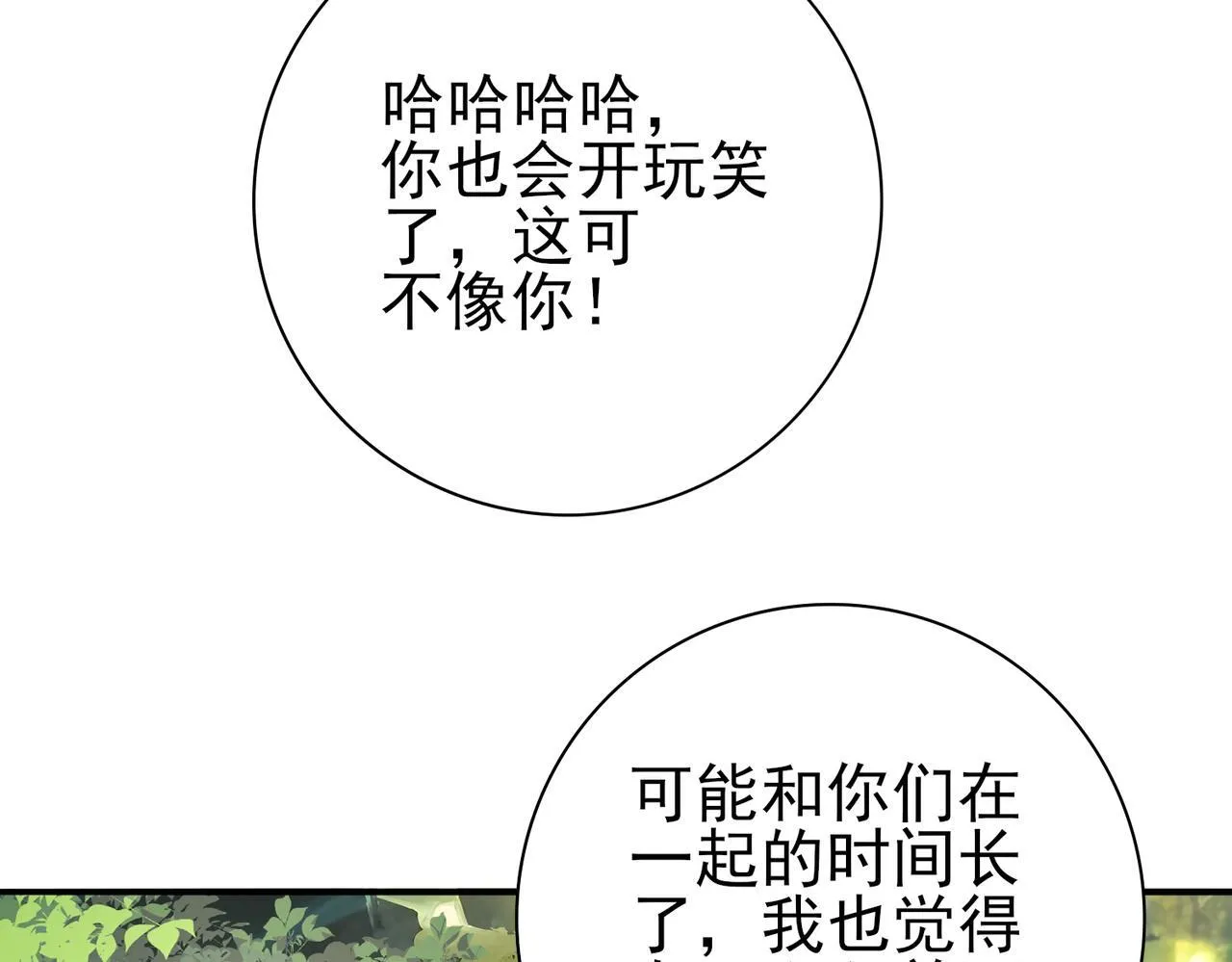 第34话 灵魂之光105