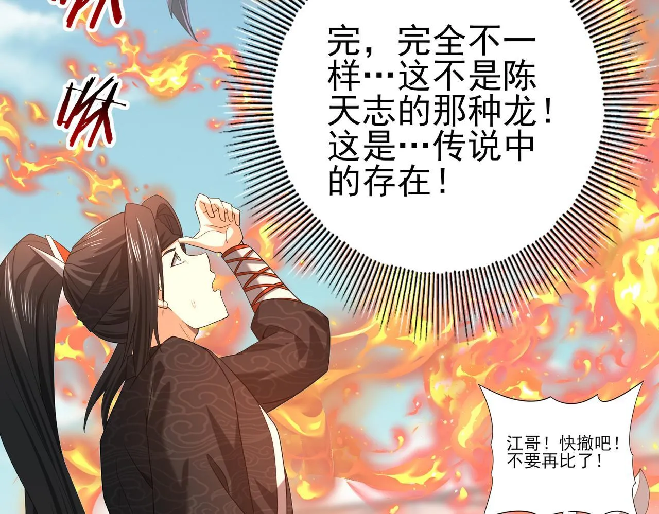 第40话All in110