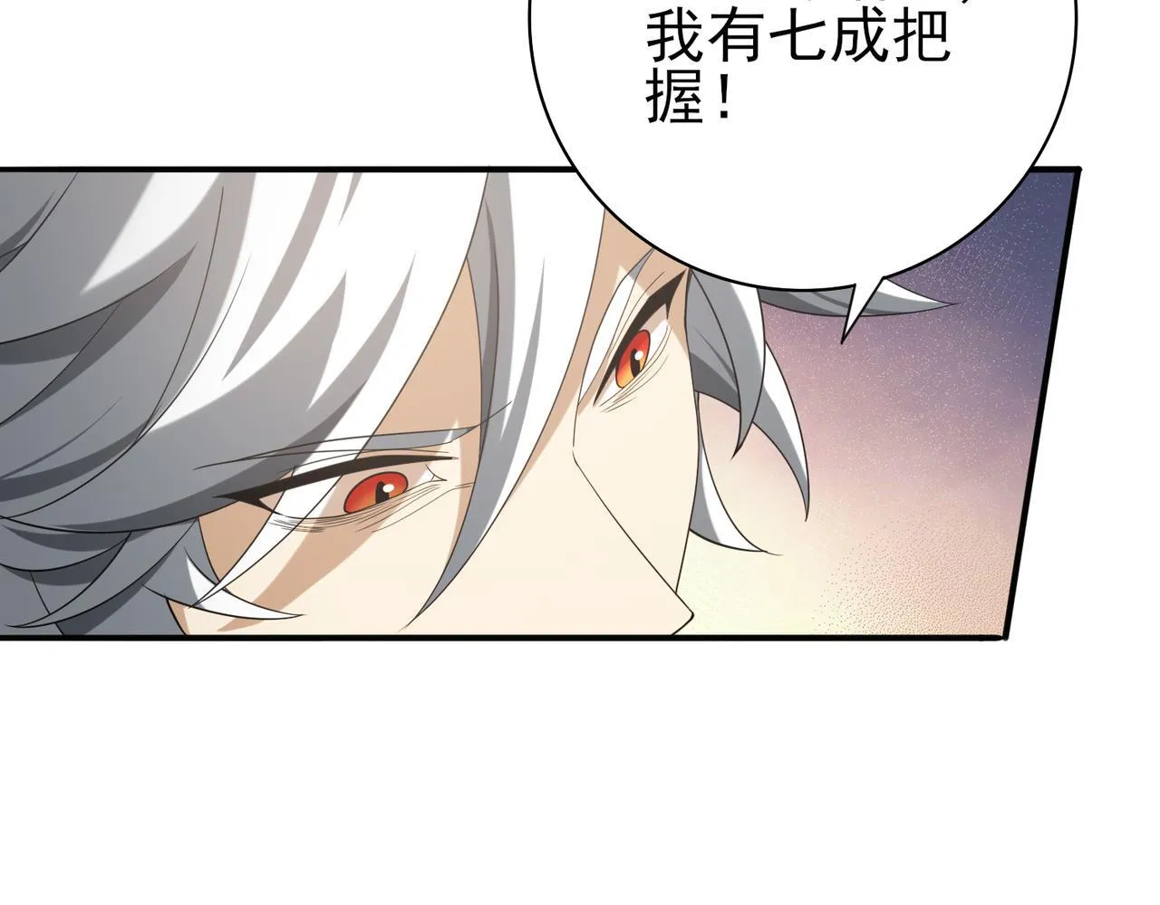 第23话 「13739」40