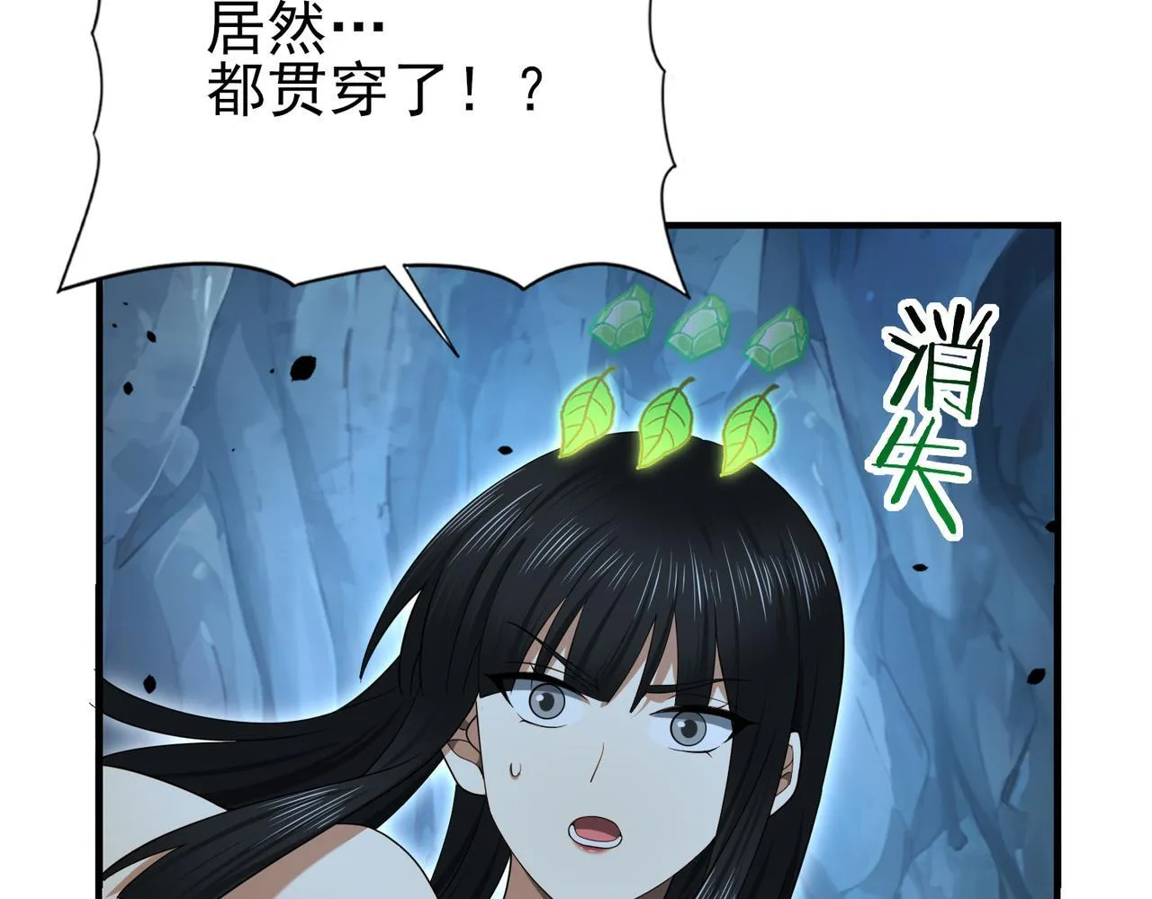 第27话 翡翠祝福13