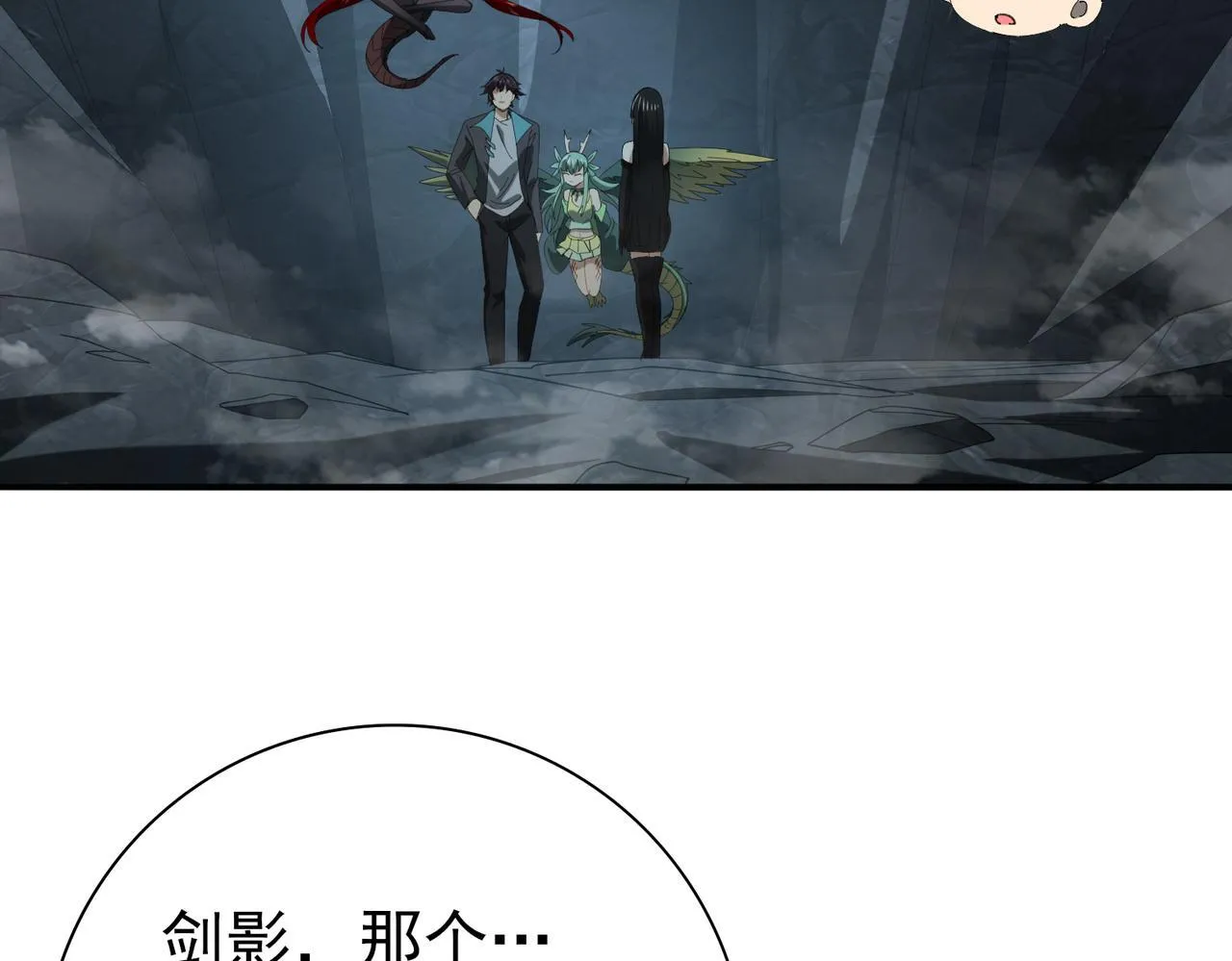 第36话 双生飞龙王103
