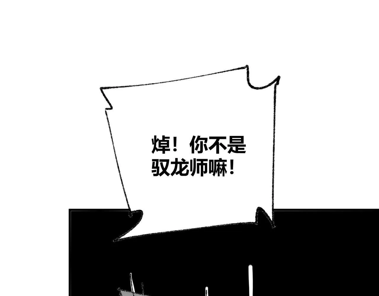 番外 为什么这么短31